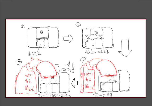 こんなの欲しい。掃除機とかじゃなくてこれ専用のやつ。 