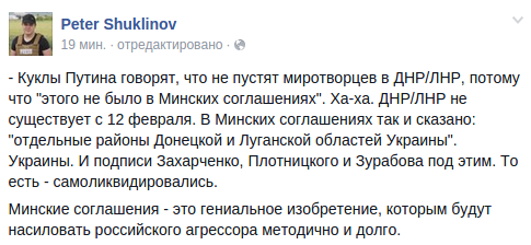 "Параллельный Генштаб может существовать только в параллельной реальности", - волонтер Юрий Касьянов - Цензор.НЕТ 6050