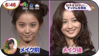 芸能人すっぴんbot Sugaoooobot Twitter