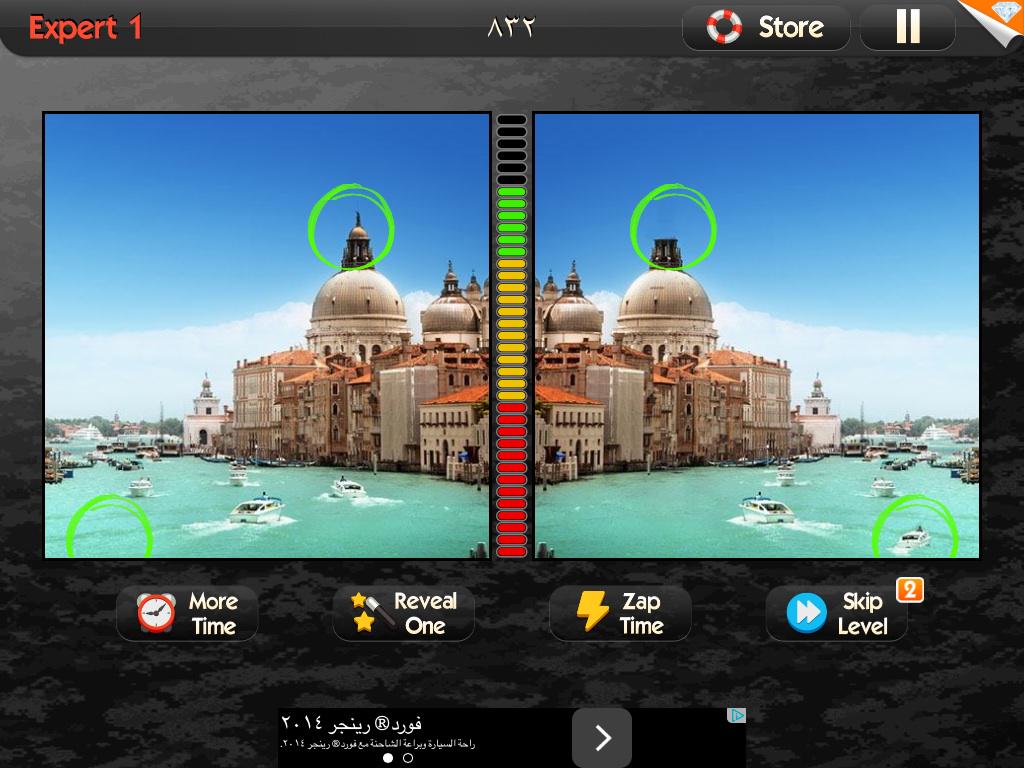 tasneem_cnpp's tweet image. I can&apos;t get enough #WhatsTheDifference! Play free on iOS or Android: WhatsTheDifferenceApp.com
