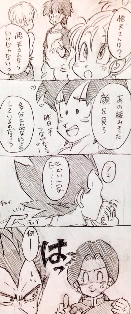 TOTOのトイレのCMパロ親子 