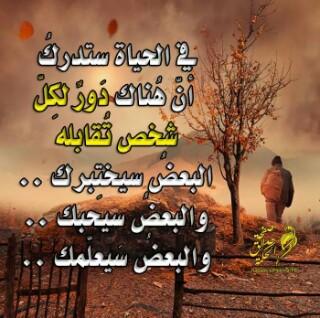 mutazalshawi1's tweet photo. "@saedhaedar82: http://t.co/a81HPwtsjI"