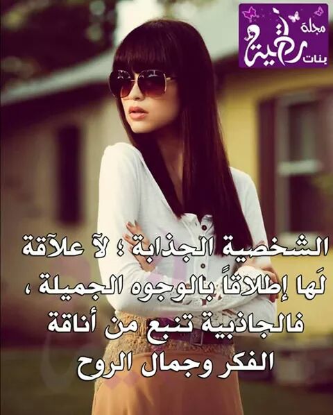 d_agadir's tweet photo. حقيقة يجهلها الكتير http://t.co/j0yZiqxyDh
