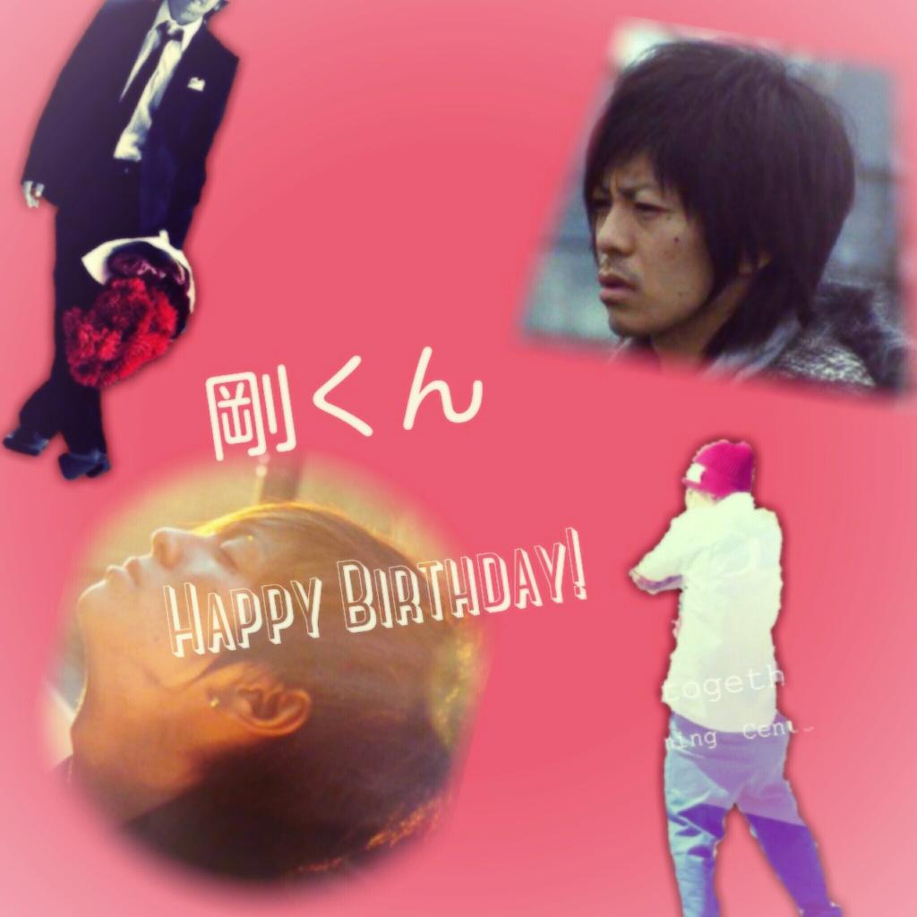 Q A Twitter 剛くん誕生日おめでとうヽ 森コレ並にはコラージュできなかったけど カリスマ剛くん 周年のぶいさんの 活躍に期待 森田剛 森田剛誕生祭 森田剛生誕祭 森田剛第36回生誕祭 V6 Http T Co Unnyjqfgk7