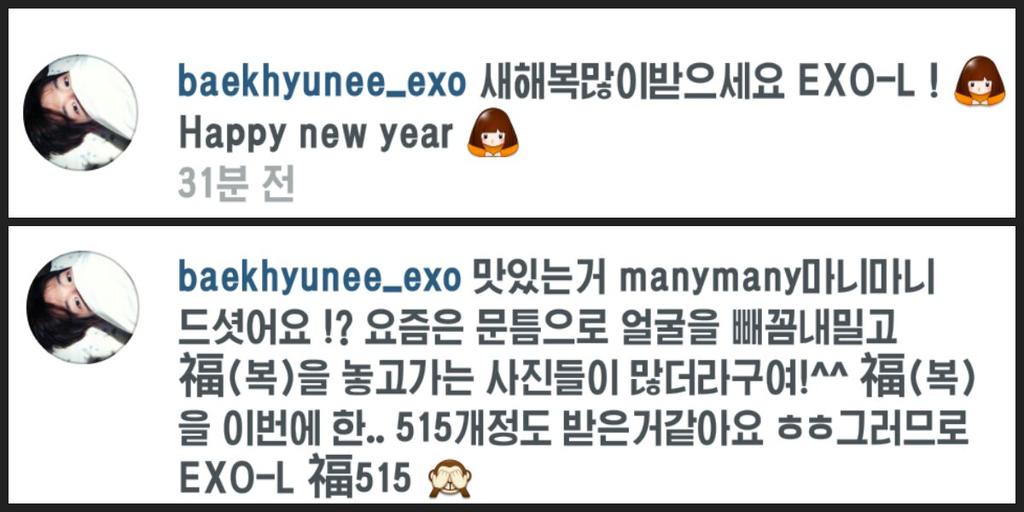 B_love_56's tweet photo. RT이벤트)백현이 인스타 댓글에 너무 행복해서 떡튀 이벤트 열어요!!'ㅅ' 순수알티만 해주시면 됩니당~알티하신 모든 분들 새해 복 많이 받으세요🙇 #복515 #백현아사랑해 http://t.co/6m1BeqMIjG