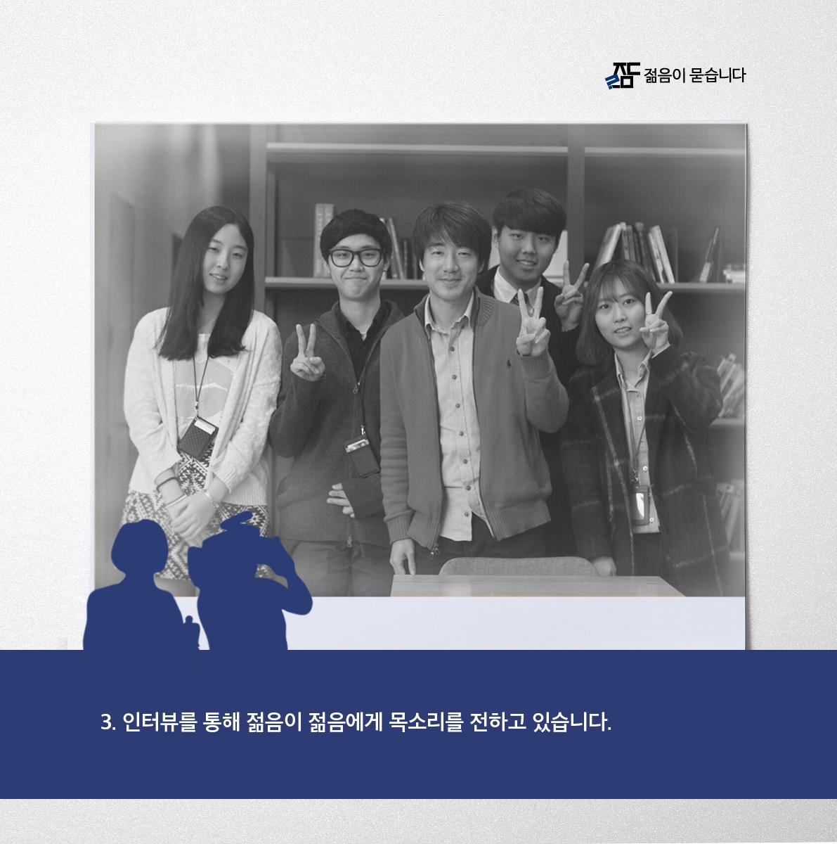 ask_we's tweet image. ★ 젊음이 묻습니다 4기 멤버 모집 ★
신청서 다운로드  및 자세한 내용 goo.gl/ob6KWu

*지원 기간 : 2015년 2월 11일~2월 20일 밤12시