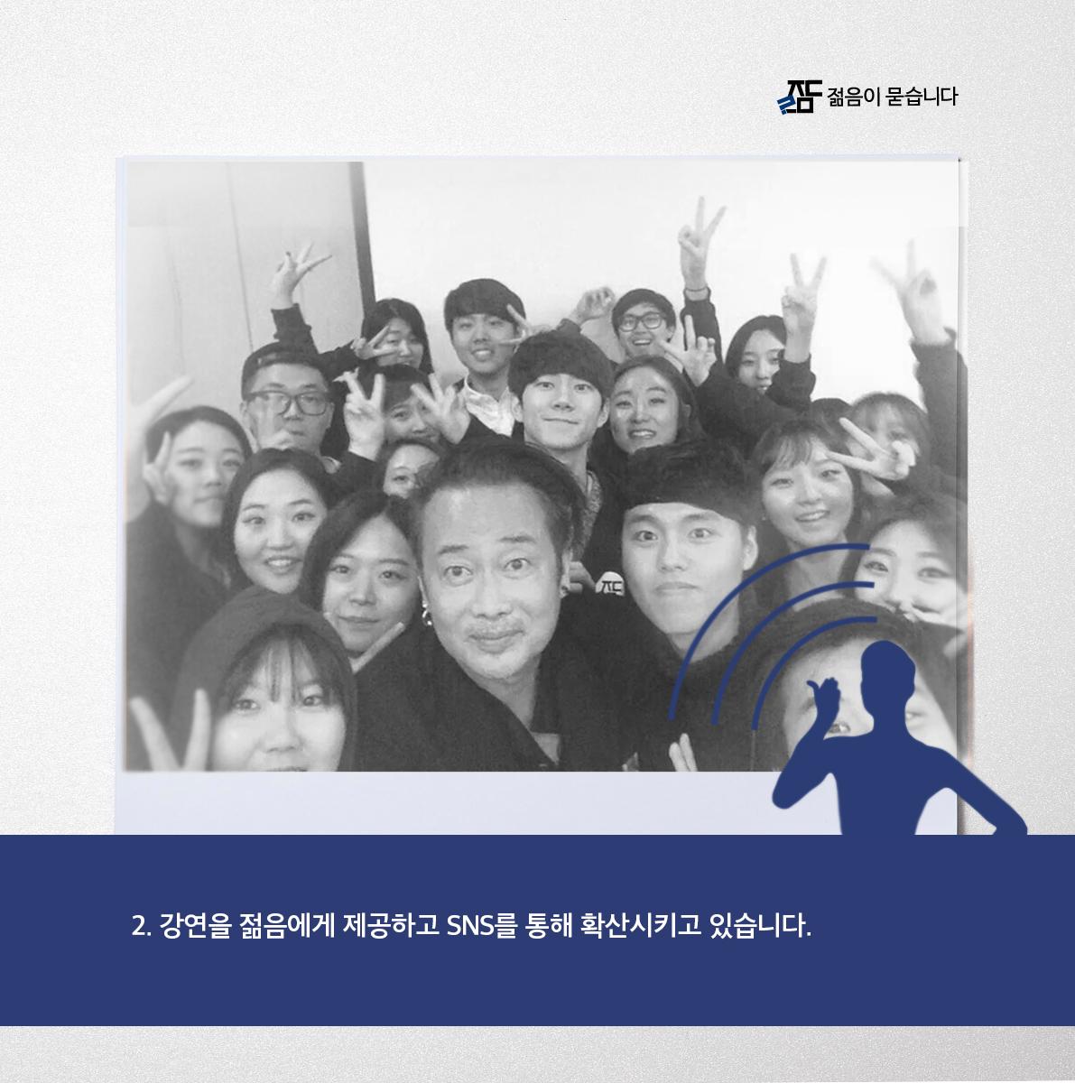 ask_we's tweet image. ★ 젊음이 묻습니다 4기 멤버 모집 ★
신청서 다운로드  및 자세한 내용 goo.gl/ob6KWu

*지원 기간 : 2015년 2월 11일~2월 20일 밤12시