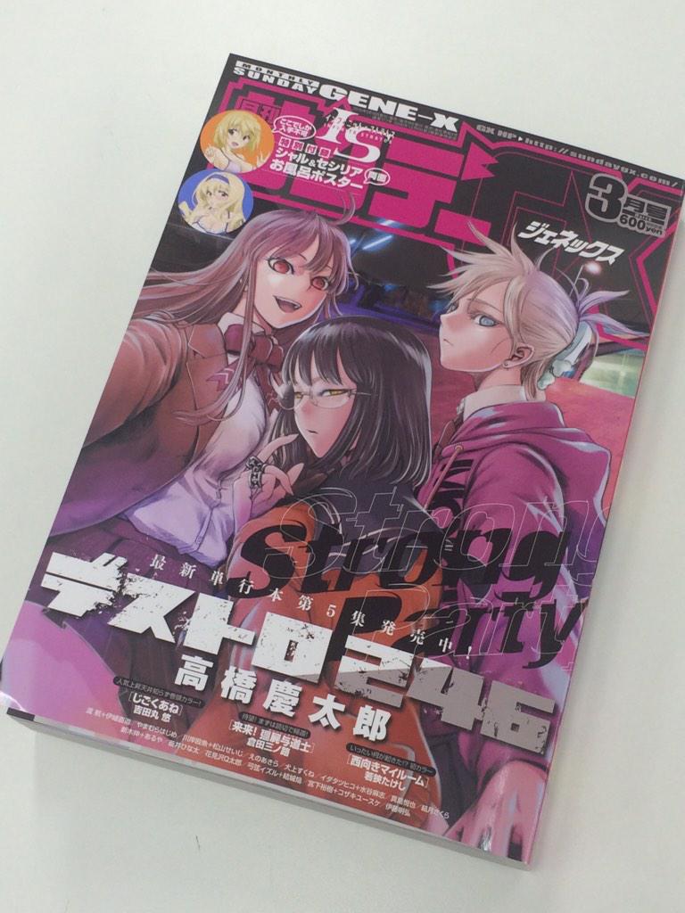 Is インフィニット ストラトス 発売中のサンデーgxには 結城焔先生が描かれたシャル セシリアのお風呂ポスター付録が付いてます これは注目 もちろんコミックも連載中 書店店頭でチェック宜しくお願いします Http T Co Zzj3ida5fl Is インフィニット ストラトス 発売中のサンデーgxには 結城焔先生が描かれたシャル セシリアのお風呂ポスター付録が付いてます これは注目 もちろんコミックも連載中 書店店頭でチェック宜しくお願いします Http T Co Zzj3ida5fl