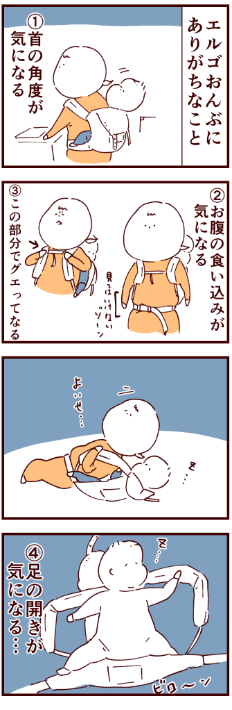 おんぶのtwitterイラスト検索結果 古い順 おんぶのtwitterイラスト検索結果 古い順