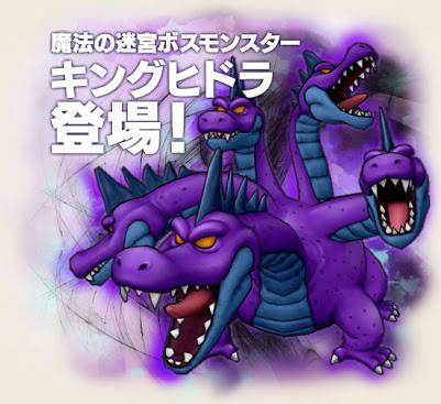 キングヒドラ Twitter Search キングヒドラ Twitter Search