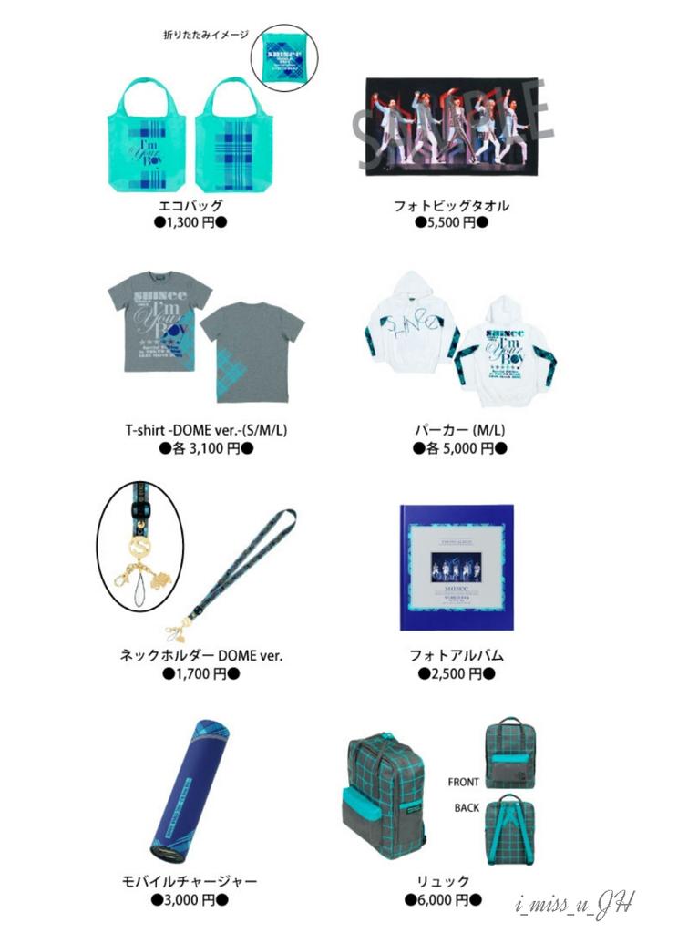 SHINee WORLD 2014 〜I'm Your Boy〜 C9961267オンライン シ