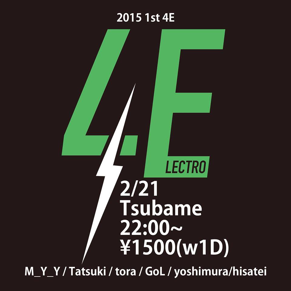 shun_suke's tweet photo. 今週末2/21は4Electro。
来週末2/28はLIVERO。
TSUBAMEの土曜日は2週連続荒れそうです(T_T)
#tsubame #4electro #LIVERO http://t.co/qSfMnvT1TL