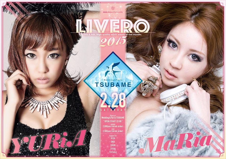 shun_suke's tweet photo. 今週末2/21は4Electro。
来週末2/28はLIVERO。
TSUBAMEの土曜日は2週連続荒れそうです(T_T)
#tsubame #4electro #LIVERO http://t.co/qSfMnvT1TL