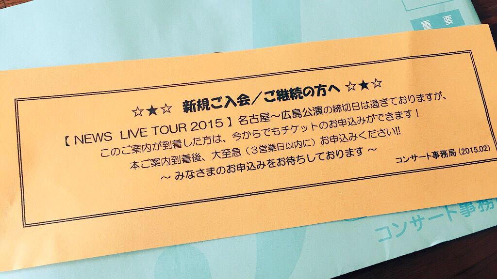 News当落 Twitter Search Twitter
