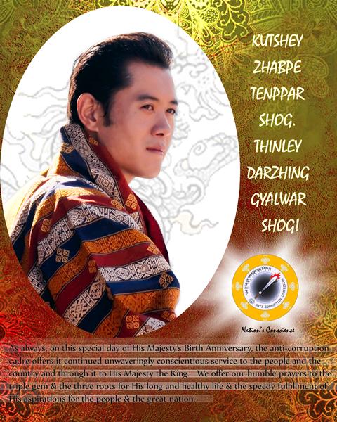ACCBhutan's tweet photo. Birth Anniversary of His Majesty the King http://t.co/tQiSfG8z4h
