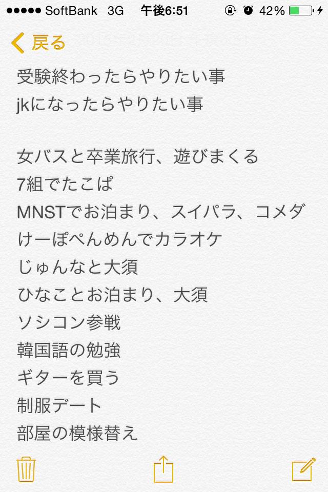 الوسم 受験終わったらやりたい事 على تويتر الوسم 受験終わったらやりたい事 على تويتر