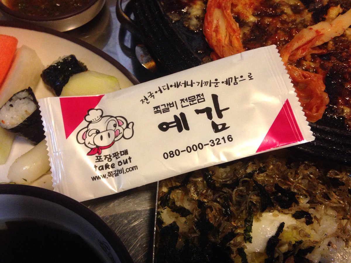 Noblessehuz's tweet photo. 완전대박 ^^ 용인입니다 http://t.co/pIgCCmXKwz