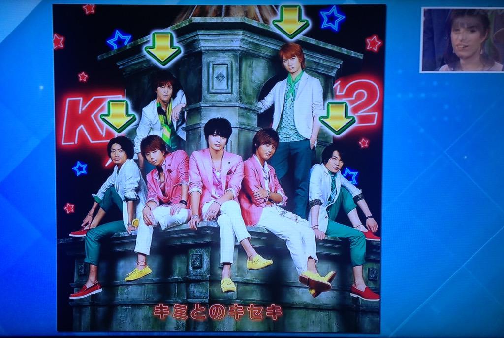 たいちゅろすけ えみちゃんねる2 舞祭組 Kis My Ft2の後ろの4人で結成した 自虐系アイドルグループ 舞祭組 Http T Co 55t4iougtb Twitter