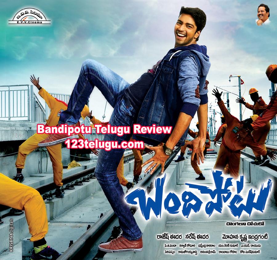 123telugu's tweet photo. సమీక్ష : బందిపోటు – అల్లరోడి డిఫరెంట్ ఎంటర్టైనర్ 
http://t.co/3L7pLbZzU9  #Bandipotu @allarinaresh @YoursEesha http://t.co/HQSZ2rXdeX