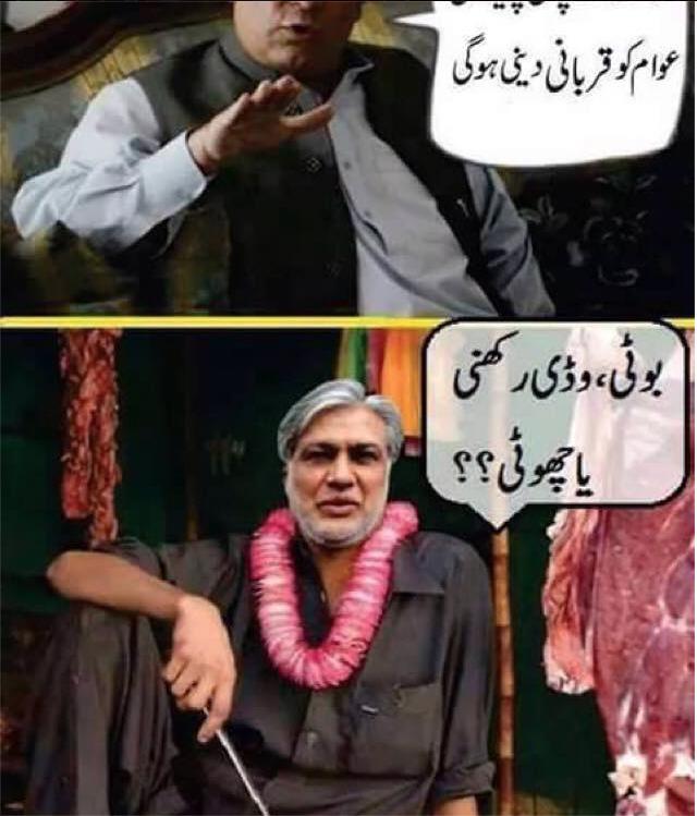 sumerasohail5's tweet photo. @paras_jn God save the Nation 4om these terrorist.#SaveThePakistan http://t.co/0vXkrWlS4k