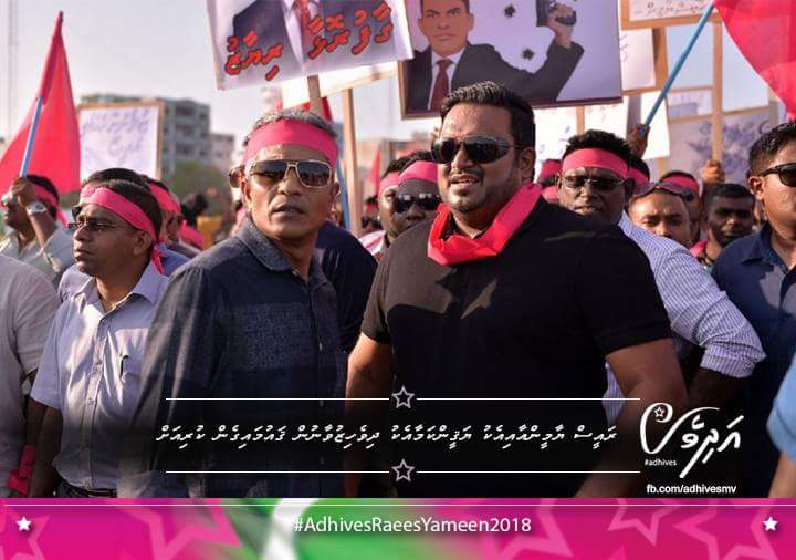 adhivesmv's tweet photo. "Mee vaki Siyaasee party ge gawmeh noon" - Raees Yameen #AdhivesRaeesYameen #ZuvaanunRaeesYameenaaieku http://t.co/seMmvlQh9v