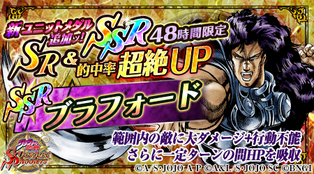 ジョジョ ブラフォードのプロフィール モデルになった人物やスタープラチナ激似の噂 声優も紹介