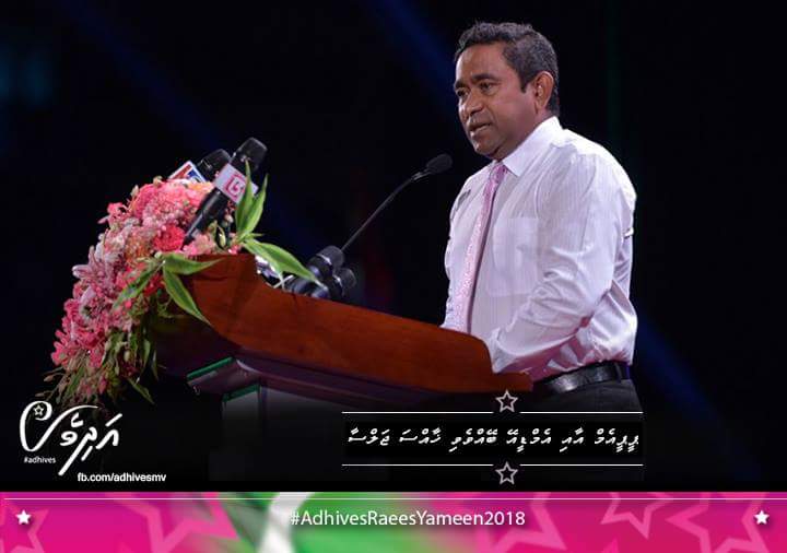 adhivesmv's tweet photo. PPM MDA #Adhivesithuruvanee jalsa ge therein #AdhivesRaeesYameen #Adhives http://t.co/SgHURjvnHt