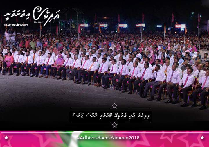 adhivesmv's tweet photo. PPM MDA #Adhivesithuruvanee jalsa ge therein #AdhivesRaeesYameen #Adhives http://t.co/SgHURjvnHt