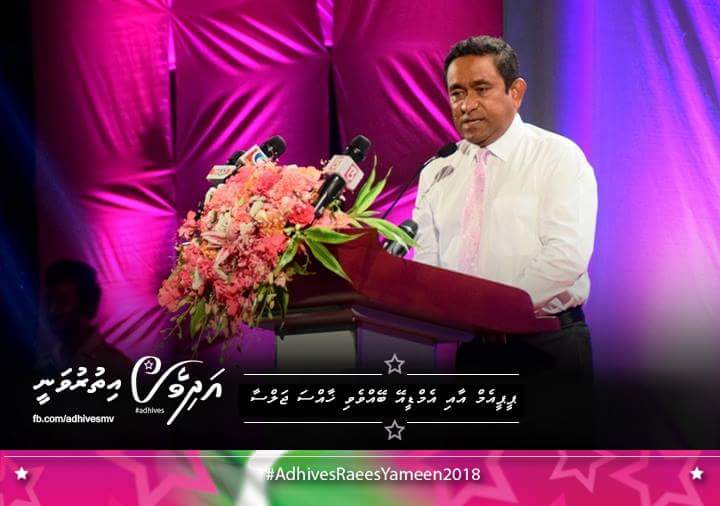 adhivesmv's tweet photo. PPM MDA #Adhivesithuruvanee jalsa ge therein #AdhivesRaeesYameen #Adhives http://t.co/12tRj2Diq3