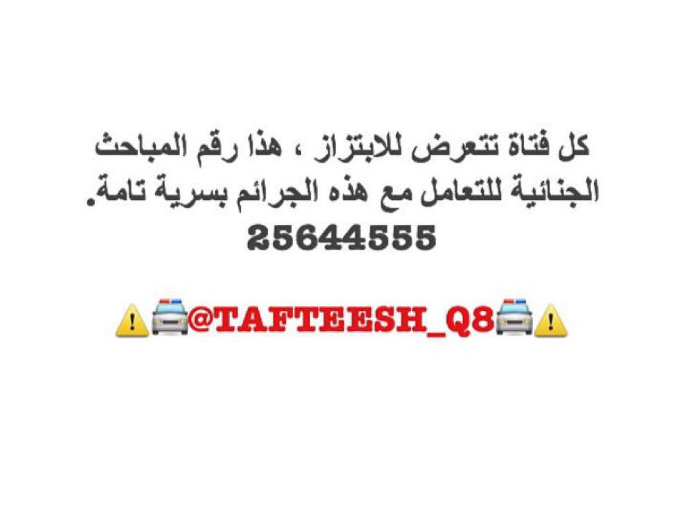 AIdrees_'s tweet photo. @bosma3il615 عندي هذا http://t.co/l7KHuYIV24