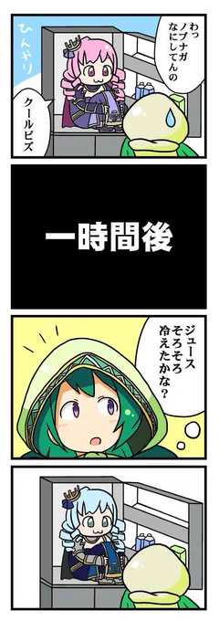ノブナガX 