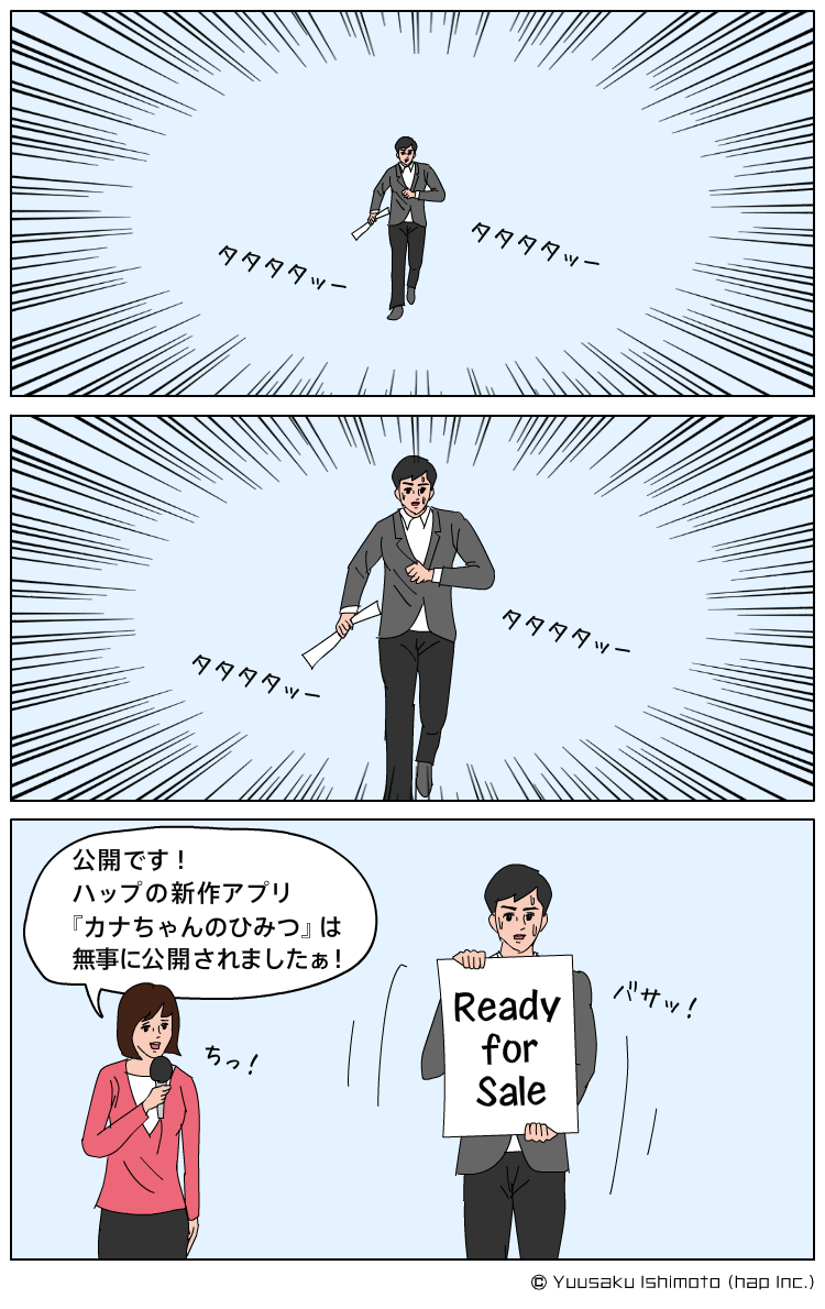 再審
http://t.co/lOhsrY9XUa 