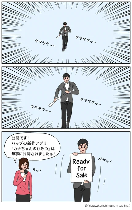 再審
http://t.co/lOhsrY9XUa 