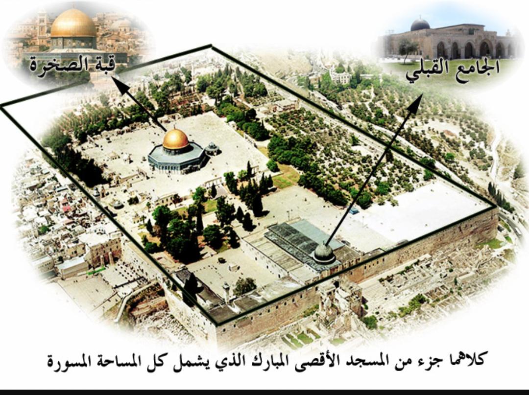 Религия и мировоззрение: Религия: Мечеть Аль-Акса - единственная, упомянутая в Коране