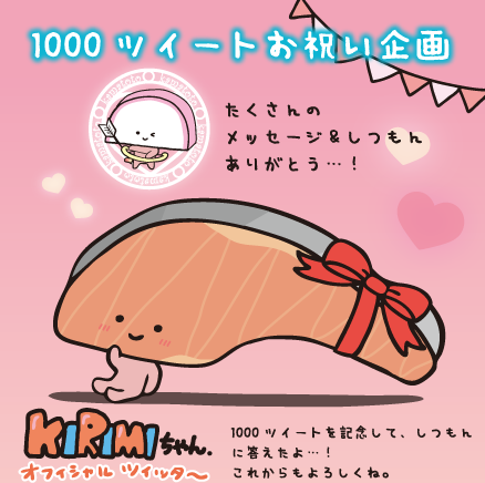 Kirimiちゃん が刀剣乱舞をプレイ中だった 声がすこしサメ先輩 Cv 佐藤拓也 に似てる 趣味女子を応援するメディア めるも