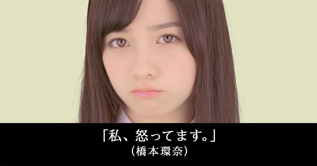 彼氏 橋本 かんな 橋本環奈も歴代彼氏15人まとめ！熱愛元彼は佐藤勝利？結婚相手と妊娠の噂！｜芸能Summary