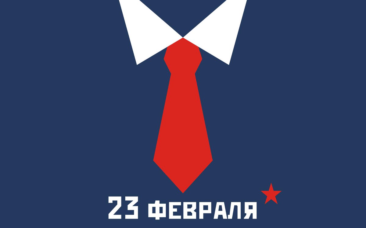 Поздравляем наших партнеров с 23 февраля и желаем достижения взаимовыгодной экономической эффективности sp-cons.ru