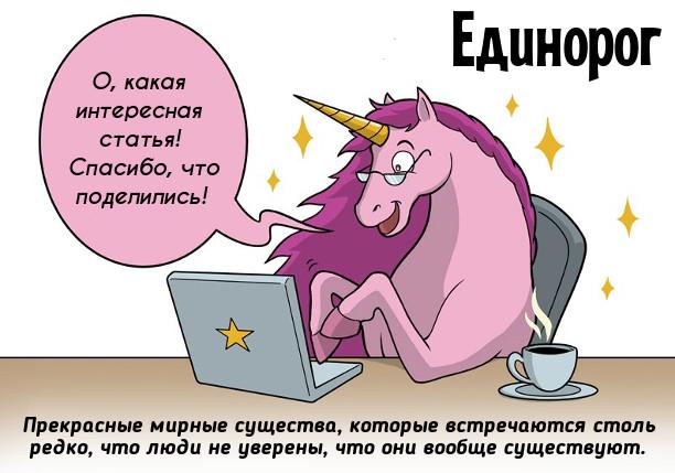 Ты точно поймешь, о ком мы.
bit.ly/1z5fNeY #юмор #картинки