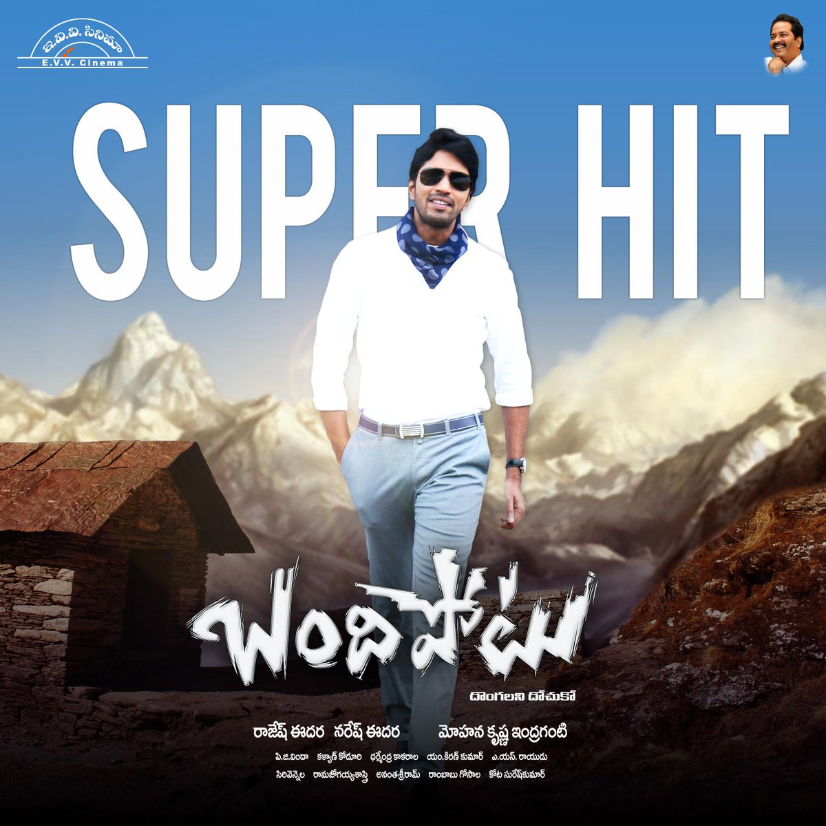 EvvCinema's tweet photo. Super Hit reports from all over.. Thank you all for the great response. #Bandipotu http://t.co/yWSXgRTjYK