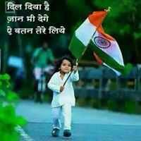 jasmer477's tweet photo. @insanriya777 @Arshdeep5715 #BlockBusterMSG #MSG100CroreClub Dhan Dhan satguru tera hi aasra http://t.co/VhgQbFwtWS