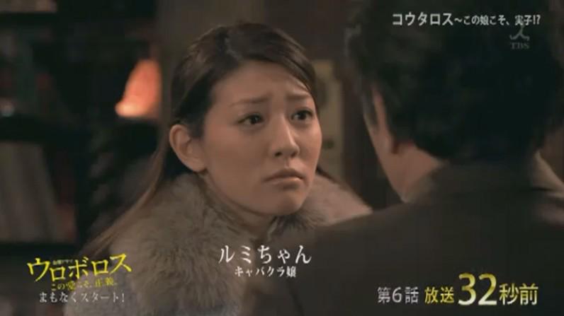 Wayfaring Stranger 岡本杏理 ウロボロス Http T Co 2lwgwb7c0n Http T Co 0yqaxka0xa