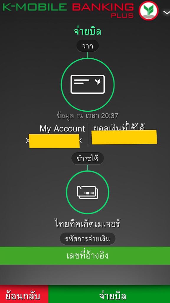 แม่ไข่ตุ๋น🐹 tweet media