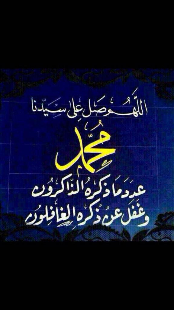 xxss_'s tweet photo. اللهم صل وسلم على سيدنا محمد http://t.co/uIwllF4j2s