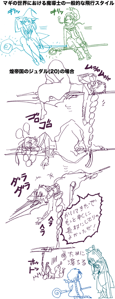 BSみたら
またスフィントスくん出てて感動した!!!!!! 