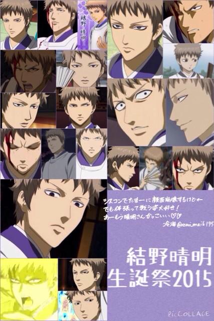 結野晴明生誕祭15 Twitter Search 結野晴明生誕祭15 Twitter Search