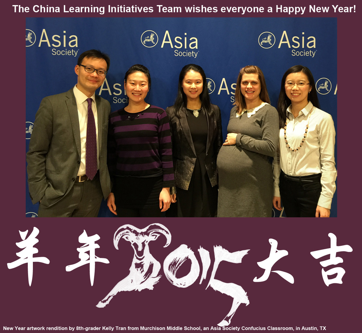 MurchisonMats's tweet image. Kelly&apos;s (8th) winning calligraphy work graces the front of Asia Society&apos;s Chinese New Year greeting card! #AISDproud