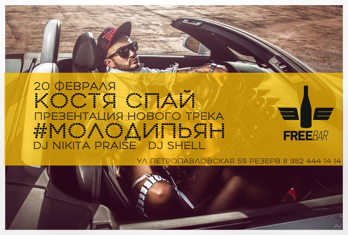 kostyaspy tweet picture