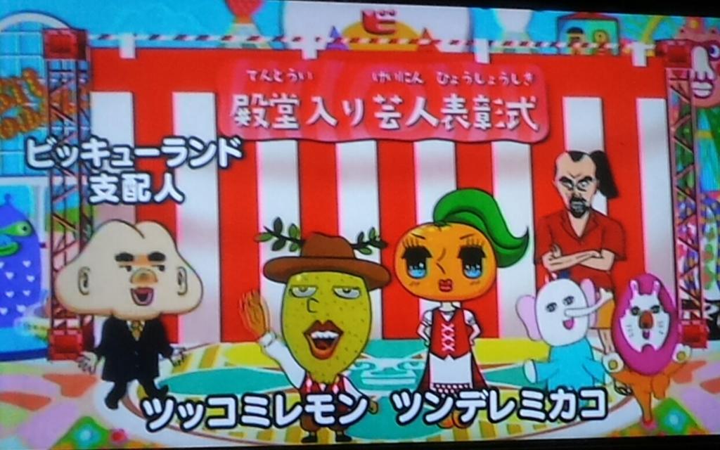 ビットやねん ビットやねんを見られるのは今日で最後になりました Http T Co 07m21rmtej