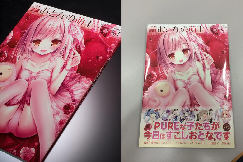 千葉様 画集おとなの萌王pure 2月28日発売目前記念 プロカメラマン Vs 素人 どちらかがカメラマンの高橋さん Takahashi3104 が撮った写真で どちらかが僕 写真より二次元派 が撮った写真です Http T Co 02ssu0kvgg 千葉様 画集おとなの萌王pure 2月28日発売目前記念 プロカメラマン Vs 素人 どちらかがカメラマンの高橋さん Takahashi3104 が撮った写真で どちらかが僕 写真より二次元派 が撮った写真です Http T Co 02ssu0kvgg