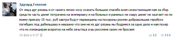 Поддержка Россией боевиков на Донбассе подрывает основы миропорядка, - Госдеп США - Цензор.НЕТ 4938